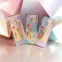 成田山函館別院函館寺(北海道)