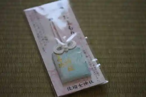 佐瑠女神社（猿田彦神社境内社）(三重県)