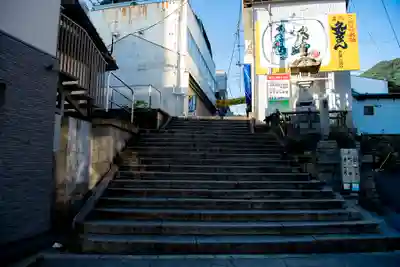 金刀比羅宮の周辺