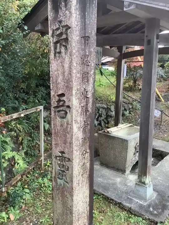 佐倉宗吾大明神のその他建物