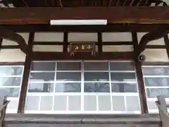 誓願寺(愛知県)