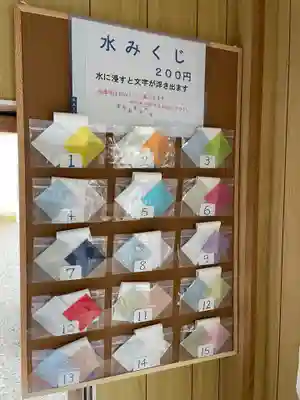 枝幸厳島神社(北海道)