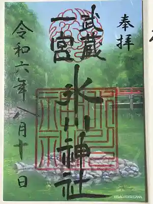 はせがわいさお氏デザインの
限定御朱印　氷川の縁起亀