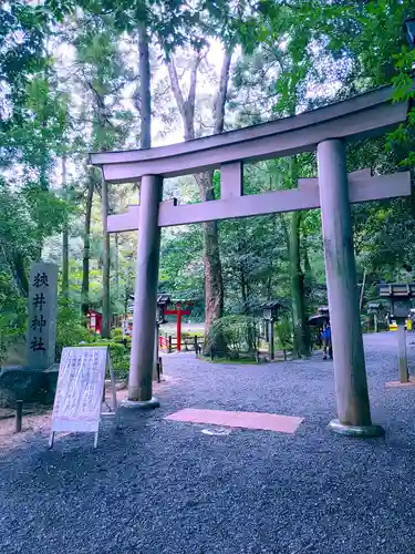 狭井坐大神荒魂神社(狭井神社)(奈良県)