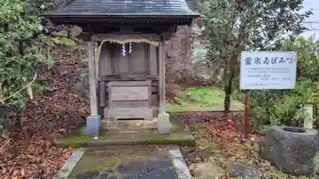 疣水神社(静岡県)