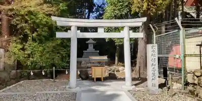 廣田神社(兵庫県)