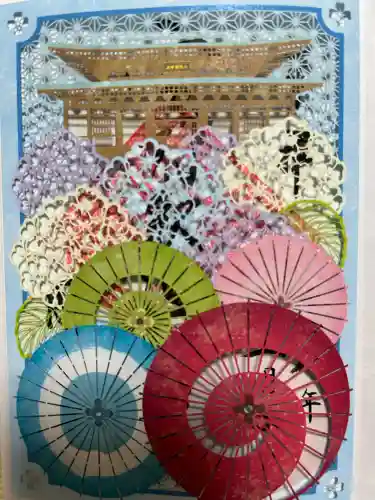 円覚寺の御朱印