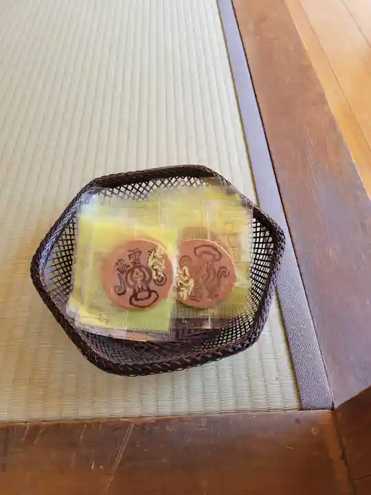 蔵雲寺(兵庫県)