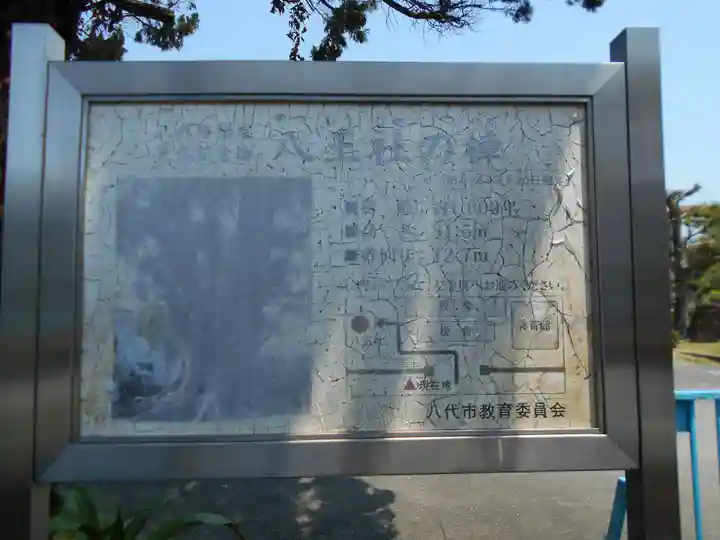 浅井神社のその他建物