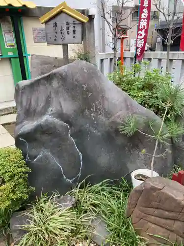 吉原神社(東京都)