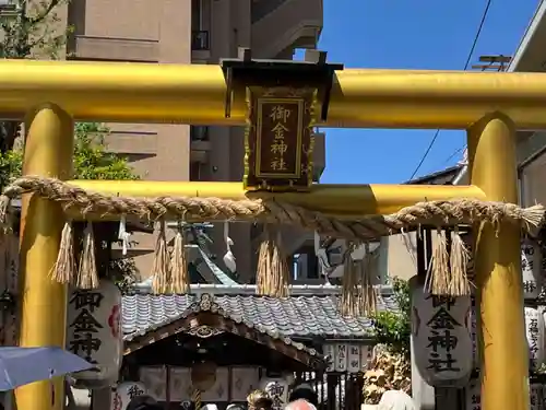 御金神社のその他建物