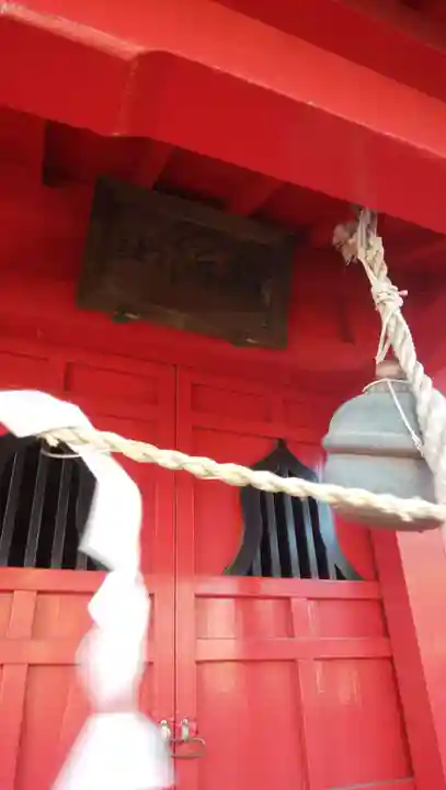 稲荷神社(千葉県)