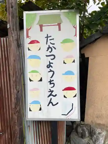 宗隆寺(神奈川県)