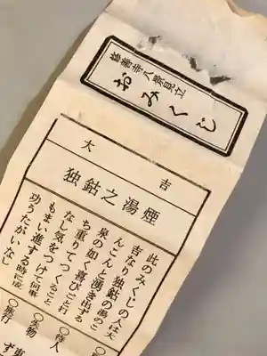 指月殿(静岡県)