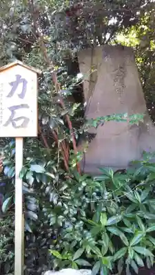 鷲宮神社のその他建物
