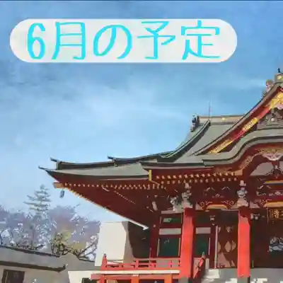 眞久寺の本殿・本堂