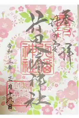 限定