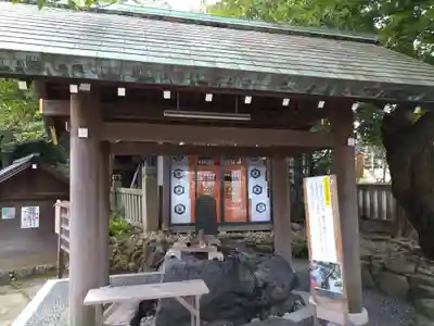 伊勢山皇大神宮の手水舎