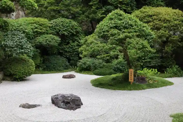 報国寺(神奈川県)