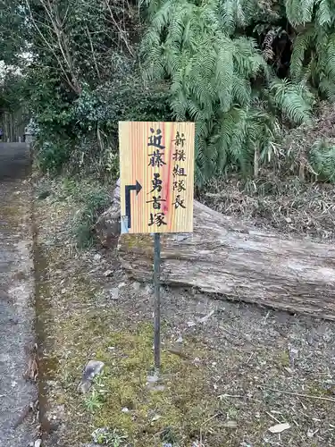 法蔵寺(愛知県)
