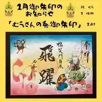 全忠寺(愛知県)