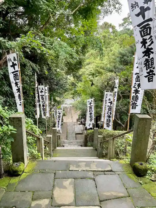 杉本寺(神奈川県)