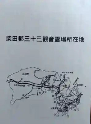 東禅寺(宮城県)