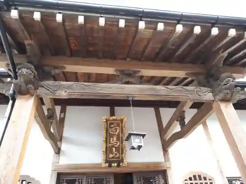 栗原寺のその他建物