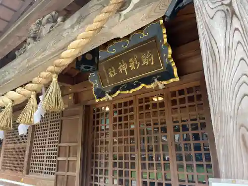 駒形神社(岩手県)