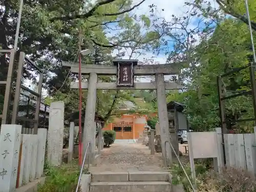 廣國神社の御朱印