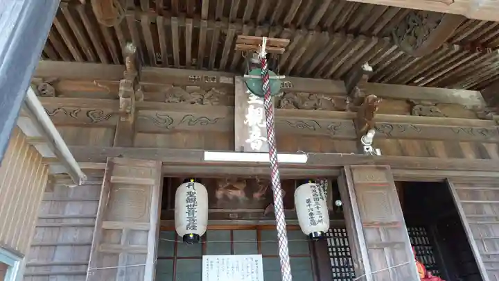 斎田寺(徳島県)