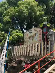 瓢箪山稲荷神社の絵馬