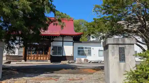 乘福寺の本殿・本堂