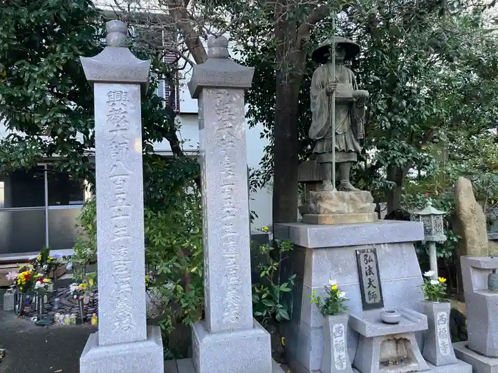 西福寺(東京都)