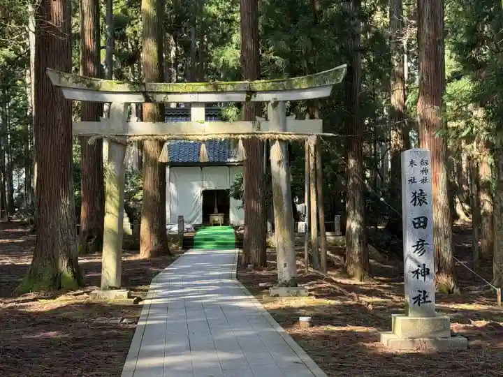 劒神社の{uncategorized: "未分類", other: "その他", undefined: "問題あり", building: "その他建物", grave: "お墓", sacred_gate: "鳥居", guardian: "狛犬", statue: "像", buddha: "仏像", history: "歴史", nature: "自然", garden: "庭園", animal: "動物", pagoda: "塔", temizu: "手水舎", mountain_gate: "山門・神門", sanctuary: "本殿・本堂", subordinate: "末社・摂社", art: "芸術", scenery: "景色", jizo: "地蔵", ema: "絵馬", goshuin: "御朱印", omikuji: "おみくじ", items: "授与品その他", amulet: "お守り", goshuincho: "御朱印帳", eats: "食事", festival: "お祭り", votive_dance: "神楽", shichigosan: "七五三参", wedding: "結婚式", experience: "体験その他", initially: "初詣", around: "周辺", anti_infection: "感染症対策"}