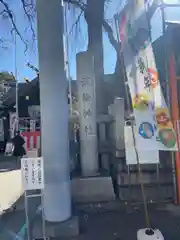 波除神社（波除稲荷神社）(東京都)