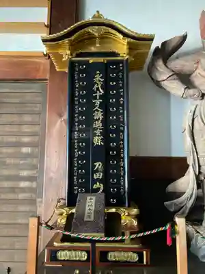 鶴林寺のその他建物