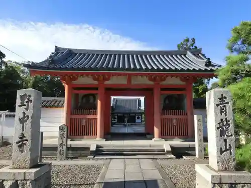 野中寺の山門