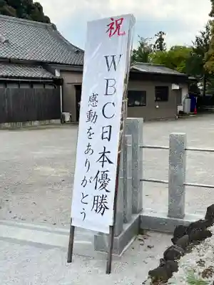 箭弓稲荷神社のその他建物