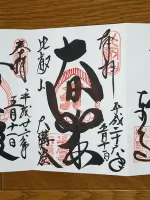 大講堂_大日如来