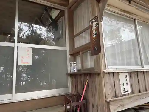 八幡奈多宮のその他建物