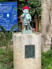 福泉寺(神奈川県)