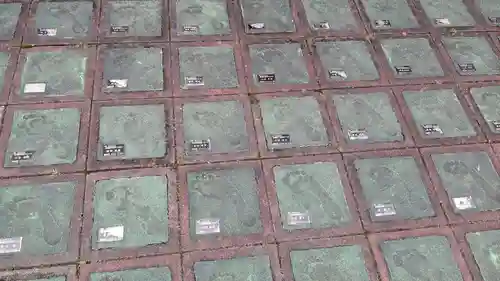 足寄神社の周辺