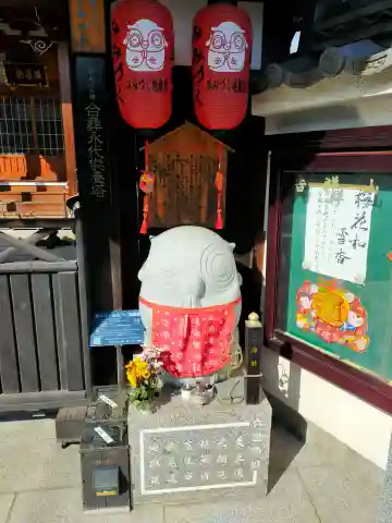 徳蔵院(奈良県)