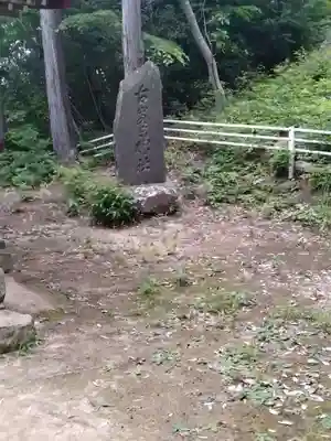 雷神社(宮城県)