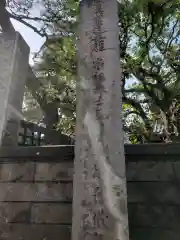 宗延寺の建物その他