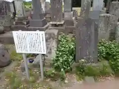 東漸寺の建物その他