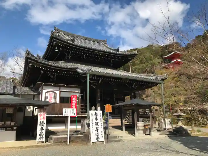 今熊野観音寺の本殿・本堂