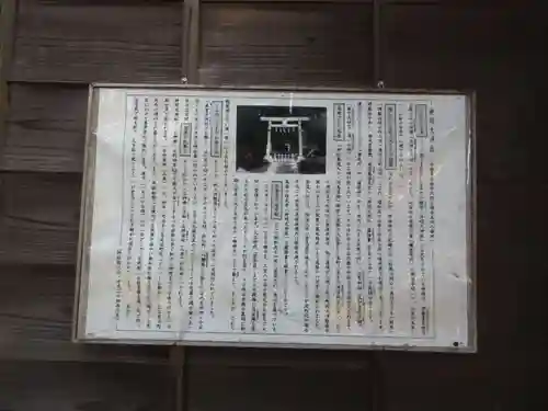 神明大神社(千葉県)