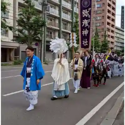 彌彦神社　(伊夜日子神社)のお祭り